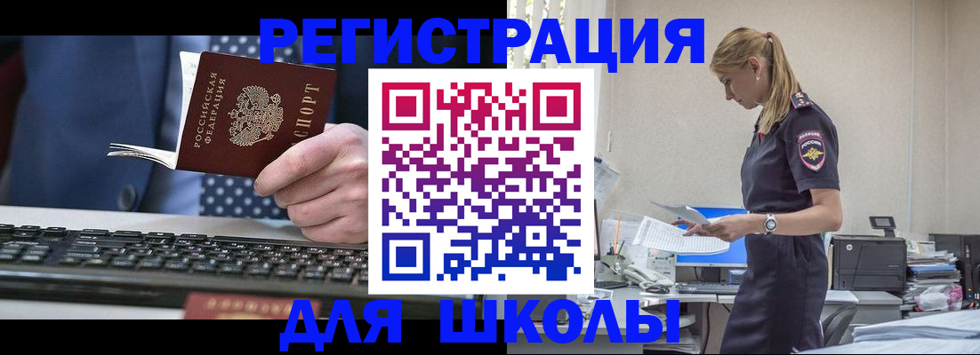 прописка гарантия в Надыме